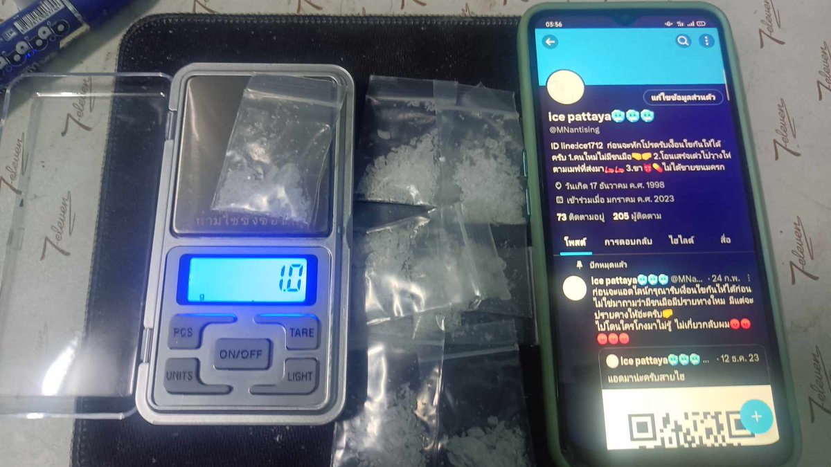 ICE_COOl pattaya❄️❄️🌊 🥶🥶🥶 tweet media