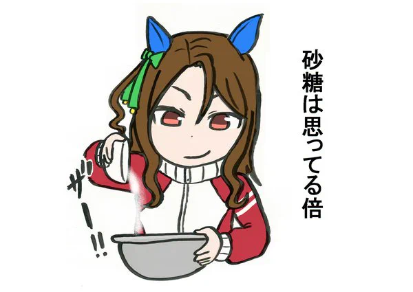再掲 ヘイローズキッチン#クッキングヘイロー 