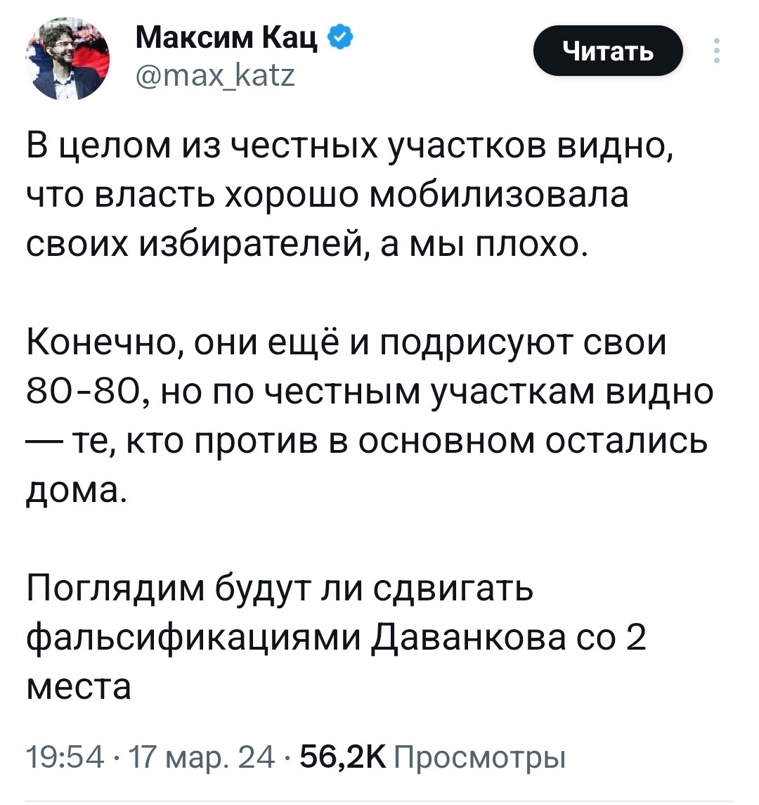 Diana Rudakova tweet media