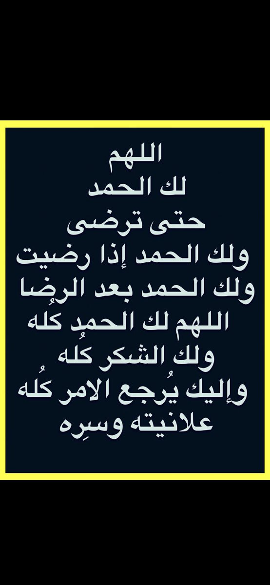 خالد tweet media