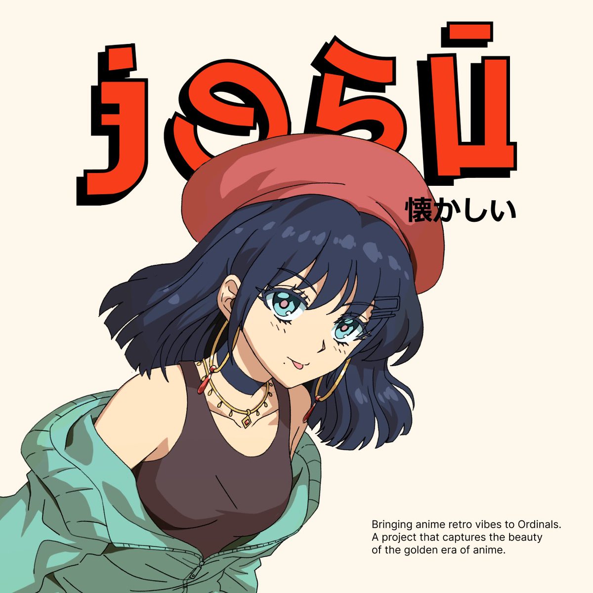 メイ (芽衣) にこんにちは 🥀

グループの静かな強さ！穏やかな態度にもかかわらず、メイの回復力と決意は明るく輝き、どんな困難でも優雅さと忍耐力で友人たちを導きます。