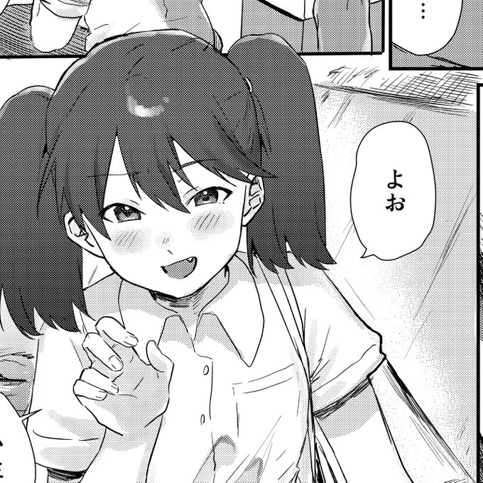 神戸の原稿触ってる 