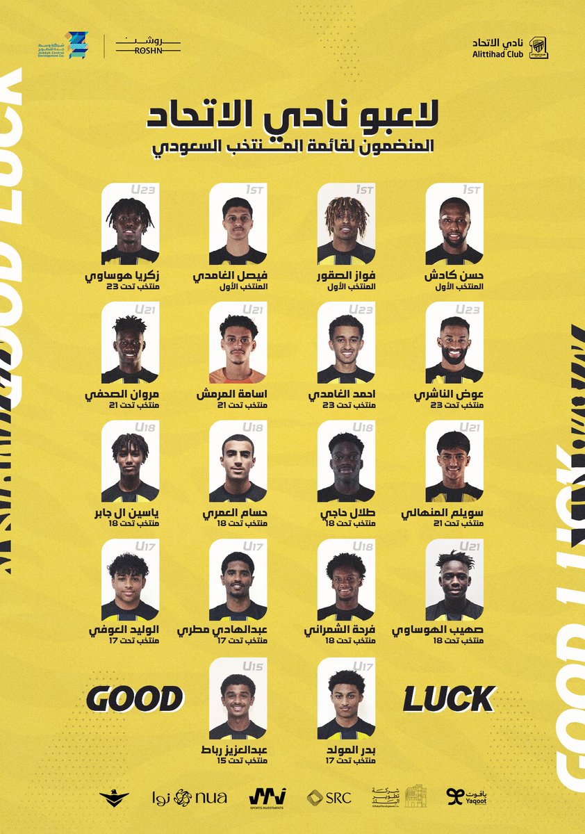 ittihad's tweet photo. تمنياتنا بالتوفيق لنمورنا المنضمين لتمثيل المنتخبات الوطنية 👏🇸🇦 https://t.co/CJ0A02iDWt