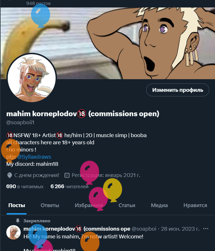 mahim🔞 tweet media