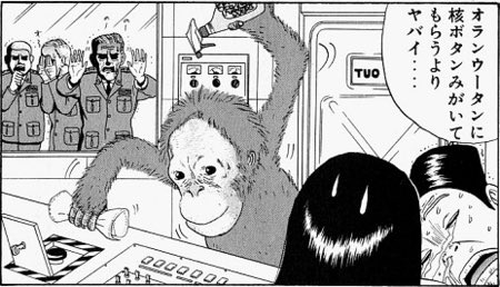 ヤバさでいったらこれぐらい 