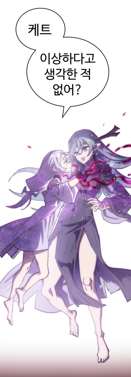 오늘 밤 10시 4컷용사 2부 145화가 공개됩니다. 
(무료 편은 2부 137화가 공개됩니다.)

케트가 세계의 리셋을 시작하고...
매드퀸에 관한 진실이 밝혀집니다.

lezhin.com/comic/cartoon_…
#4컷용사  #4cuthero