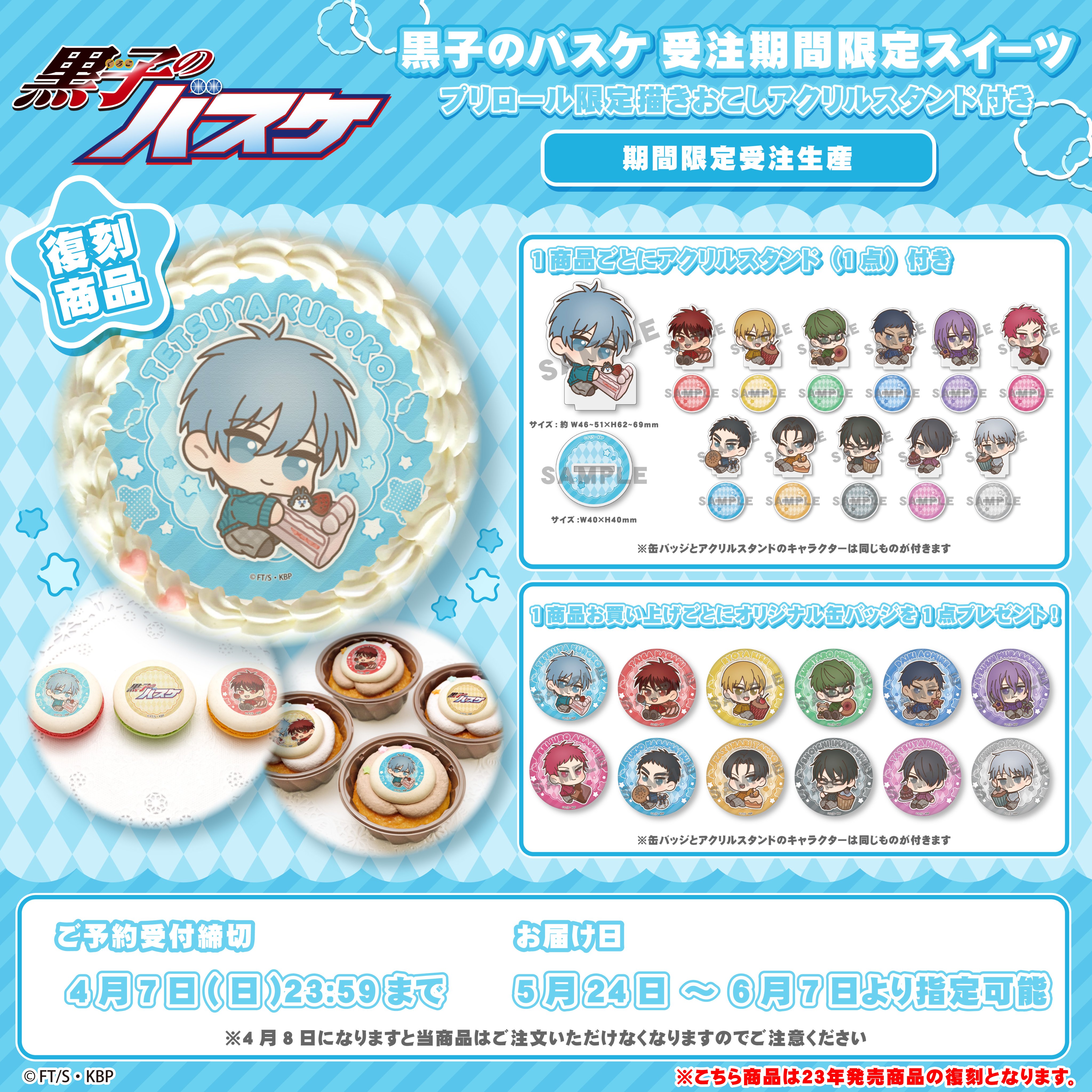 KUROBAS OFFICIAL STORE (@kurobas_store) / X