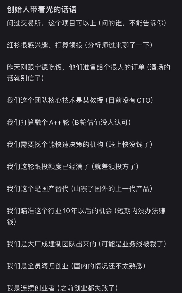 看到这个很有意思。我也总结下币圈最近的叙事话术，开个地图炮：
1.我们是做比特币生态 （我们做了个桥，从比特币到EVM链。为了便于收割，EVM链用我们自己新开发的******链，叫做比特币二层）。
2.我们社区生态活跃（我们筹码集中，拉盘预期强，所以不管大家会不会写什么智能合约，都来一起meme！）。