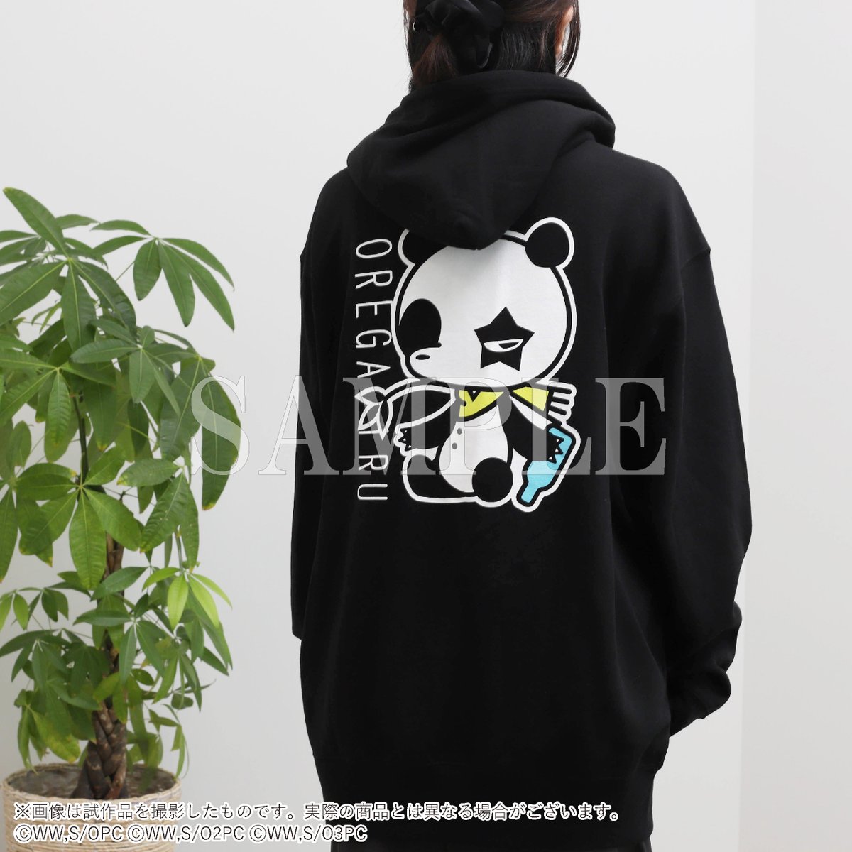 ?#TVアニメ俺ガイル展 グッズ情報? □パンさんパーカー 背面に大きく 