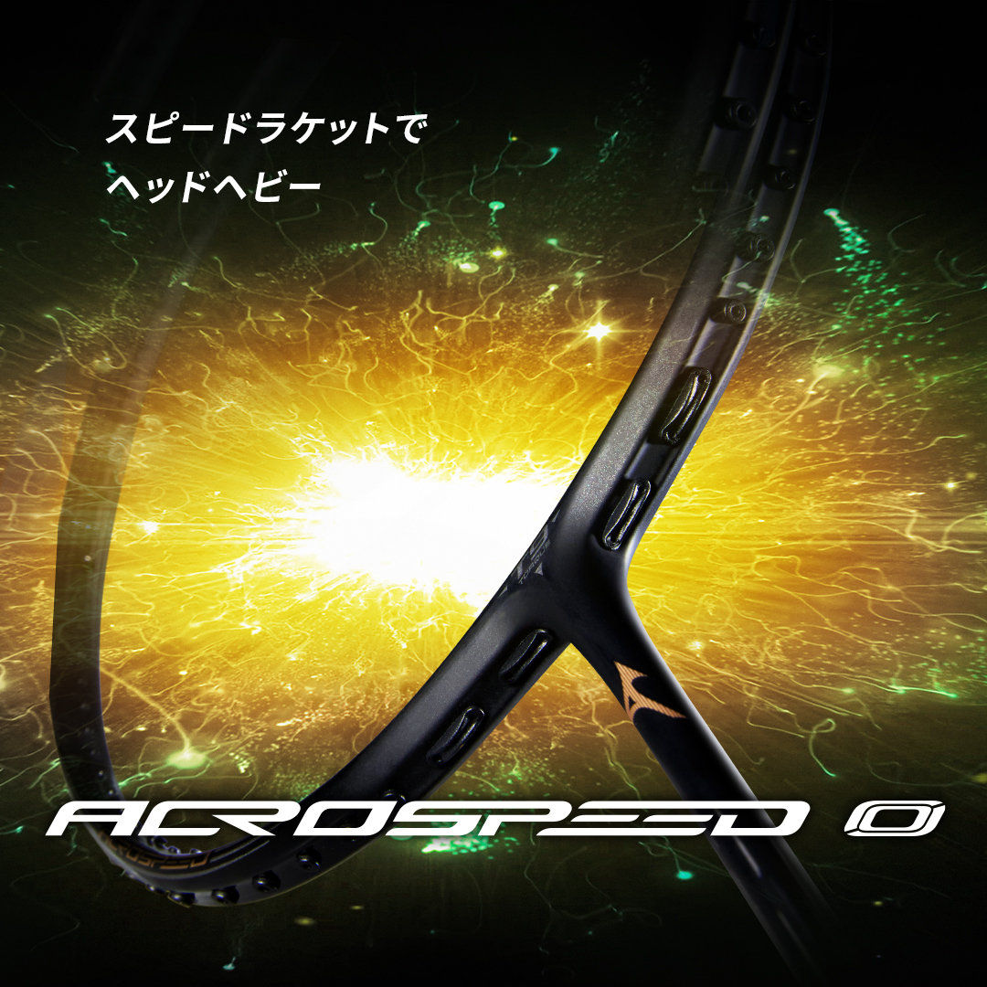 ミズノ バドミントン ラケット アクロスピード0 BDSS限定 - メルカリ