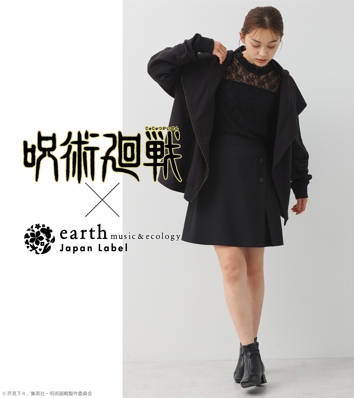earth Japan Label (@earth_JL) / X