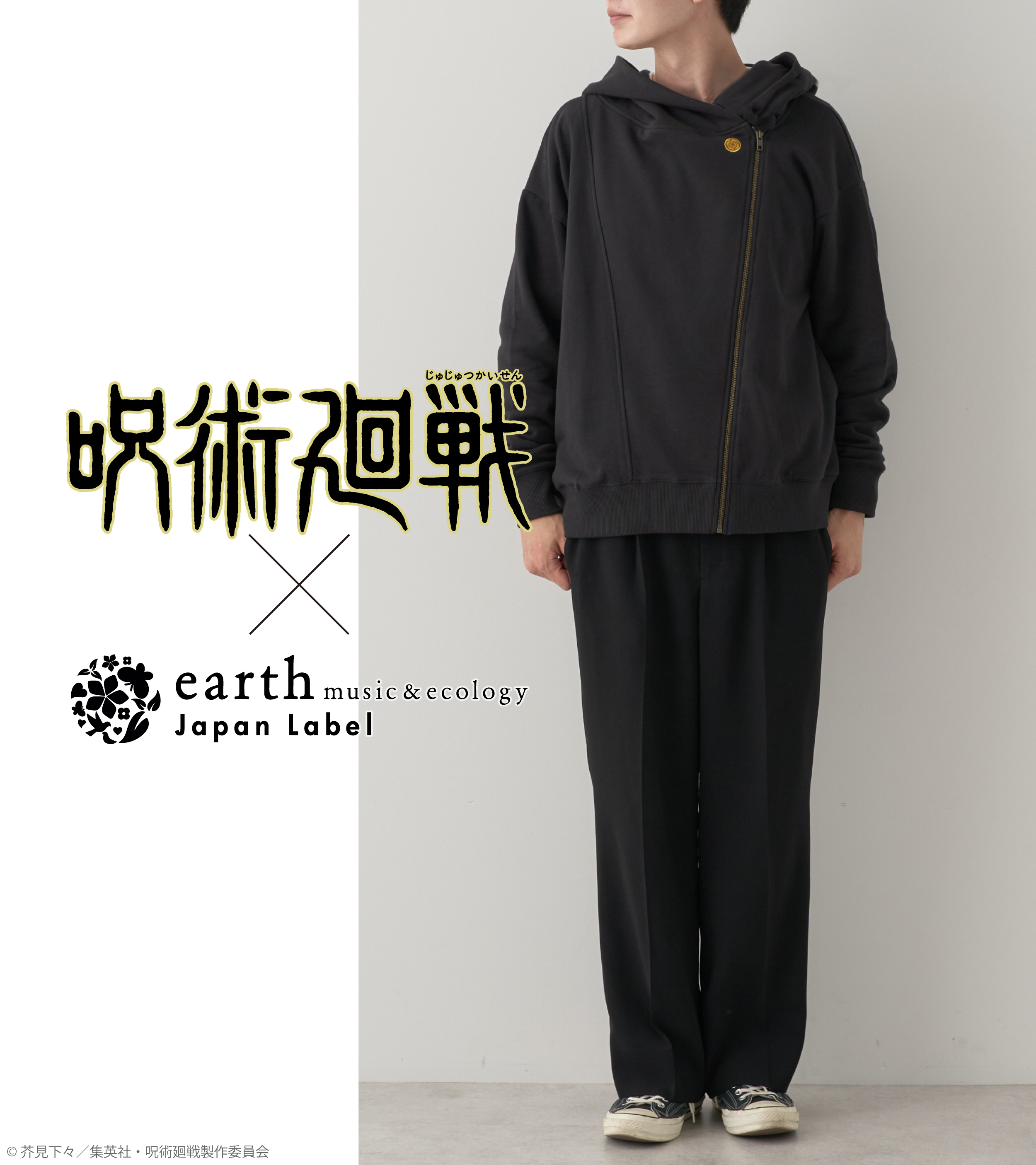 earth Japan Label (@earth_JL) / X