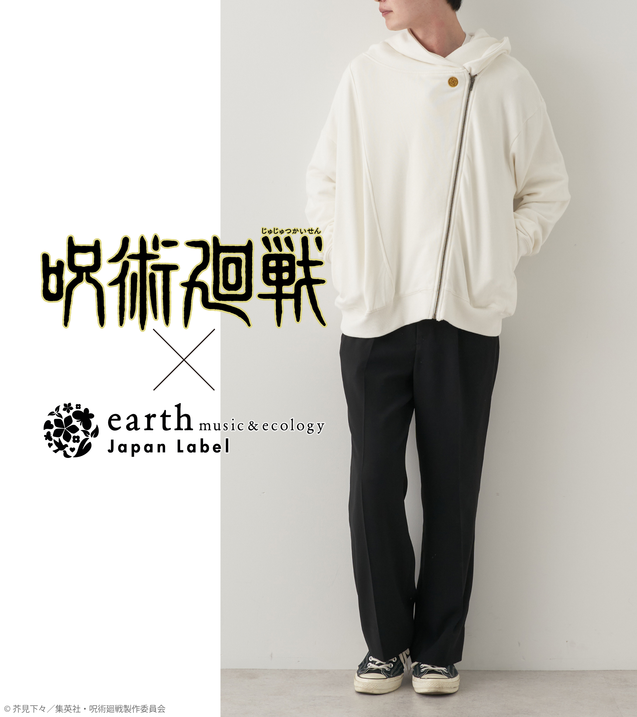 earth Japan Label (@earth_JL) / X