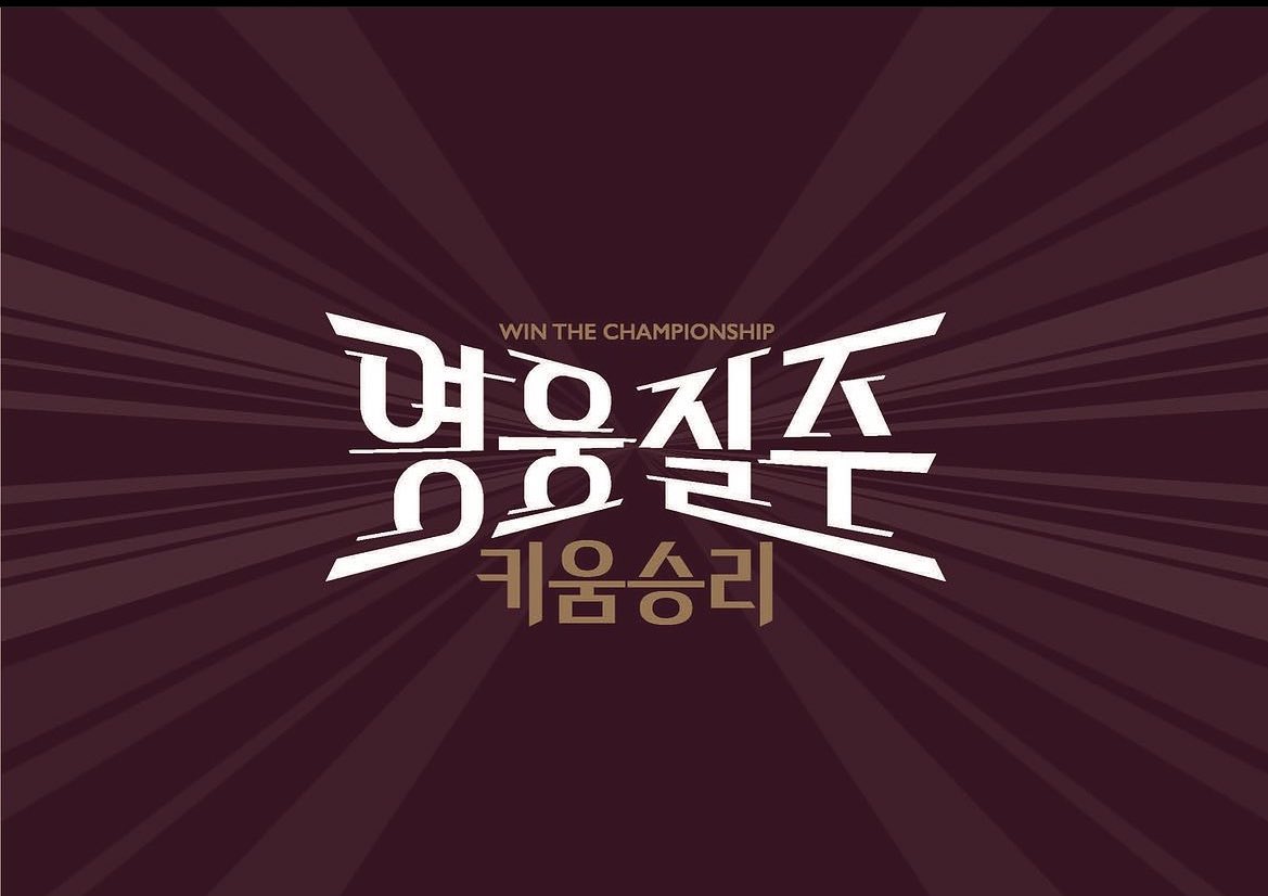 wave3x21's tweet photo. 올해 캐치프레이즈 구린건 둘째치고
같이 올린 사진에 선 남아있는게
진짜 신경 존나 안 쓴 것 같아서 기분이 나쁨ㅋㅋ https://t.co/Yy9otvR6ce
