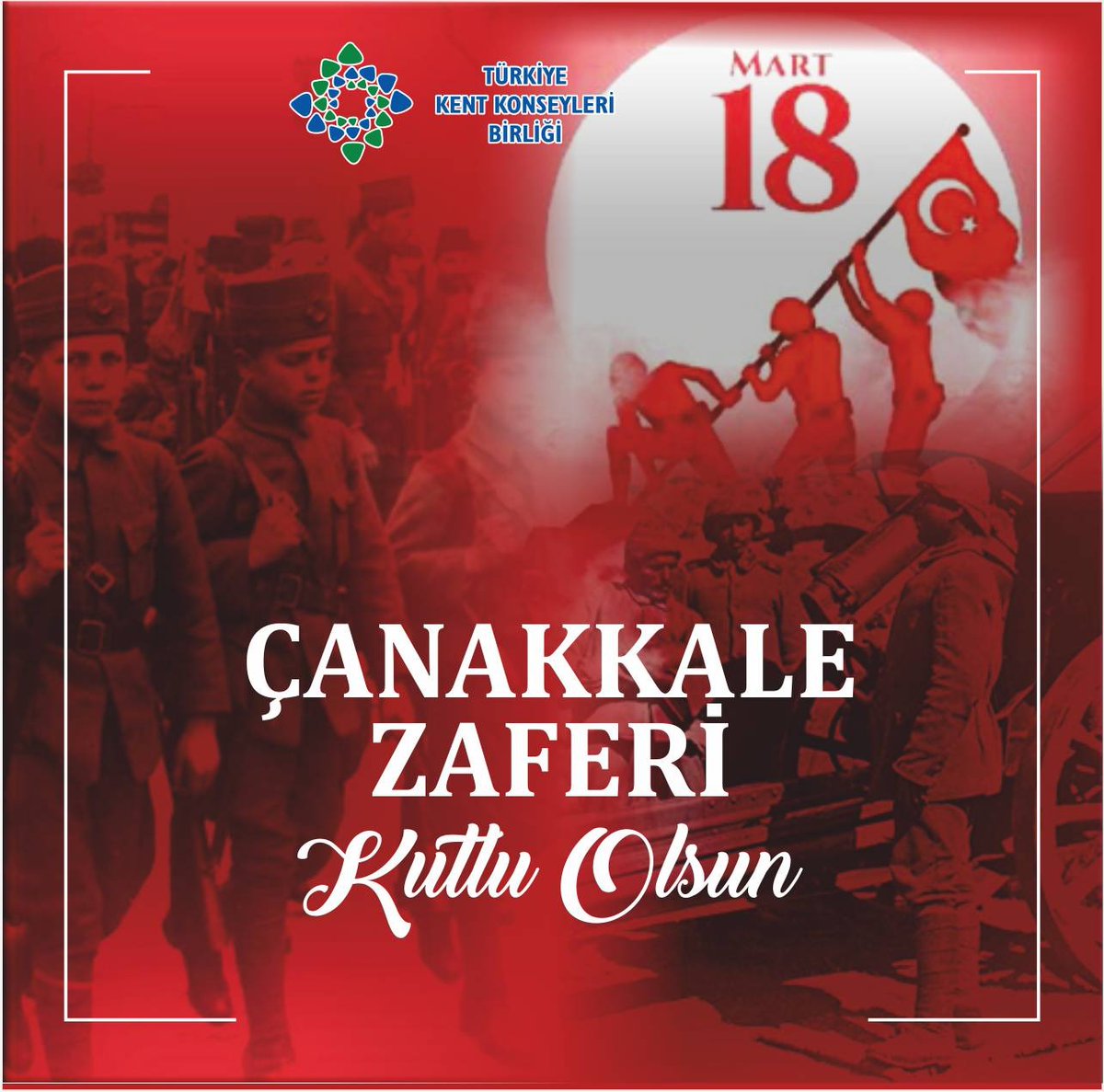 18 Mart Çanakkale Zaferi’nin 109. yıl dönümünde, başta Gazi Mustafa Kemal Atatürk ve silah arkadaşları olmak üzere vatan topraklarını geçilmez kılan bütün şehitlerimizi saygı, rahmet ve minnetle anıyoruz. #18martcanakkalezaferi