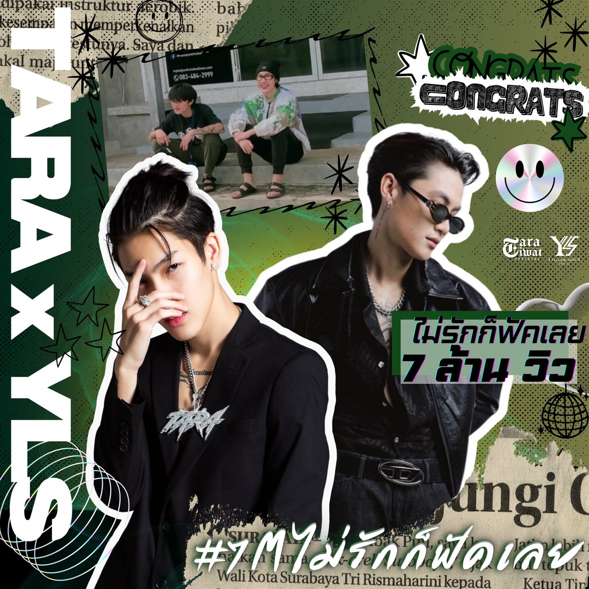 TARAtiwatOFC's tweet photo. 🎉𝑪𝒐𝒏𝒈𝒓𝒂𝒕𝒖𝒍𝒂𝒕𝒊𝒐𝒏𝒔🎉

"ไม่รักก็ฟัคเลย"  - YELLOWSKRT, TARA

🏆 7𝑴𝑰𝑳𝑳𝑰𝑶𝑵𝑺+ 𝑽𝑰𝑬𝑾𝑺 
🔗 https://t.co/emHa08k00p

ร่วมเฉลิมฉลองกันได้ผ่านแฮชแท็ก
#️⃣ #7Mไม่รักก็ฟัคเลย 

อย่าลืมเต้น "ถ้าเธอไม่รัก เธอไม่รัก ก็พอมั้ย" กันด้วยน๊า 🫵🏻🫶🏻🫵🏻🫶🏻🙌🏻
#TARAtiwat #Yellowskrt https://t.co/vRQR31VZUN