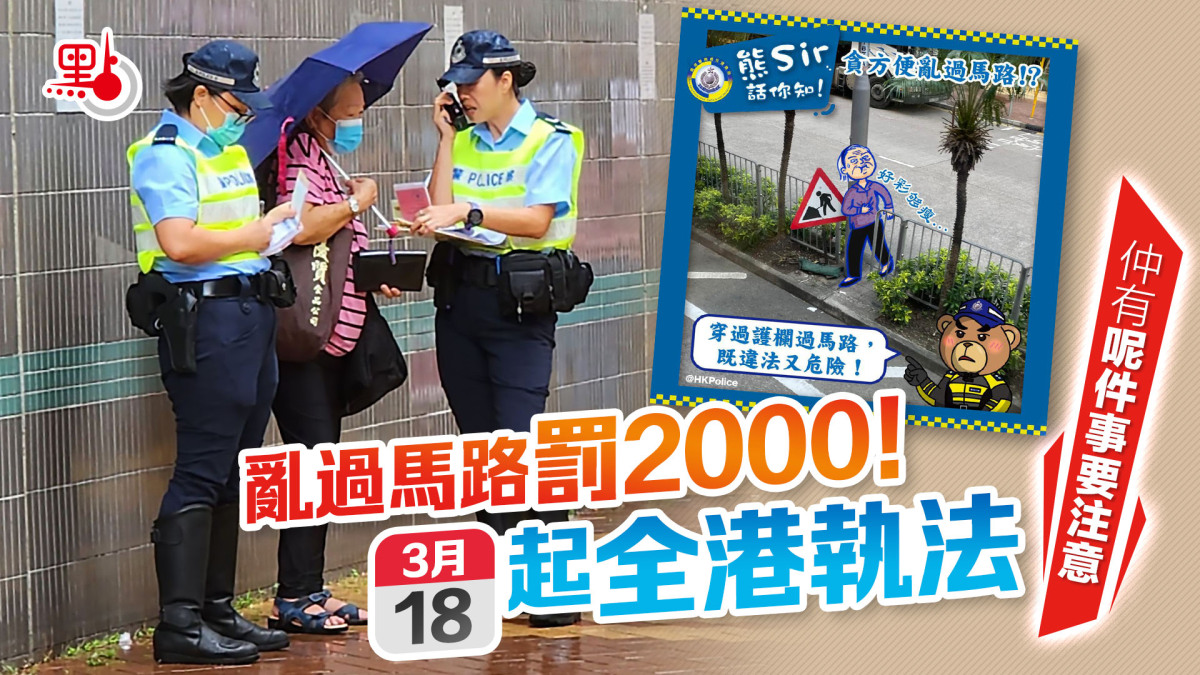 守護道路交通安全，人人有責，自己安全了，大家都安全。