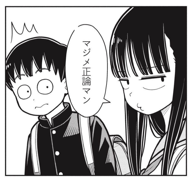 #今日の今日おさ
航平まめまめし 