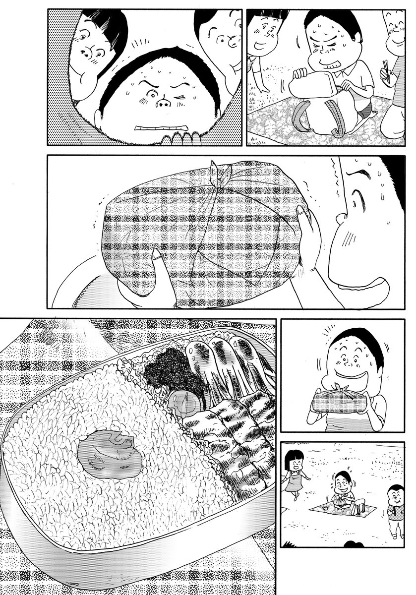 しあわせゴハン『お弁当』

最後まで
読んでくださって
ありがとうございます

春ですね
花粉大丈夫ですか?

魚乃目三太 