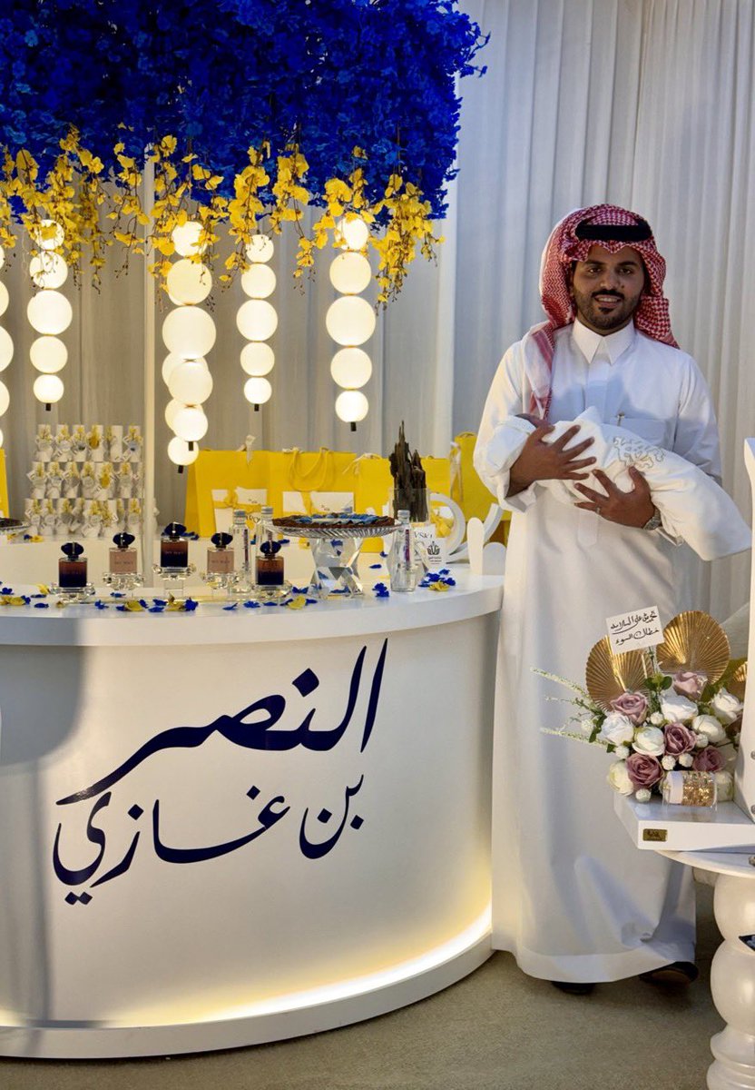 طيب جاكم الخير
الحمد لله الذي بنعمته تتم الصالحات اليوم الفجر رزقني الله بمولود والذي اسميته(النصر)
#النصر_بن_غازي 
وبهذه المناسبة الذي ملئت قلبي سعاده اعلن عن توزيع 700,000ريال
لكل مشارك في هذه التغريدة 1000ريال
بدون شروط فقط
تابعني ولايك ورتويت وتعليق
#فوازير_غازي_الذيابي4