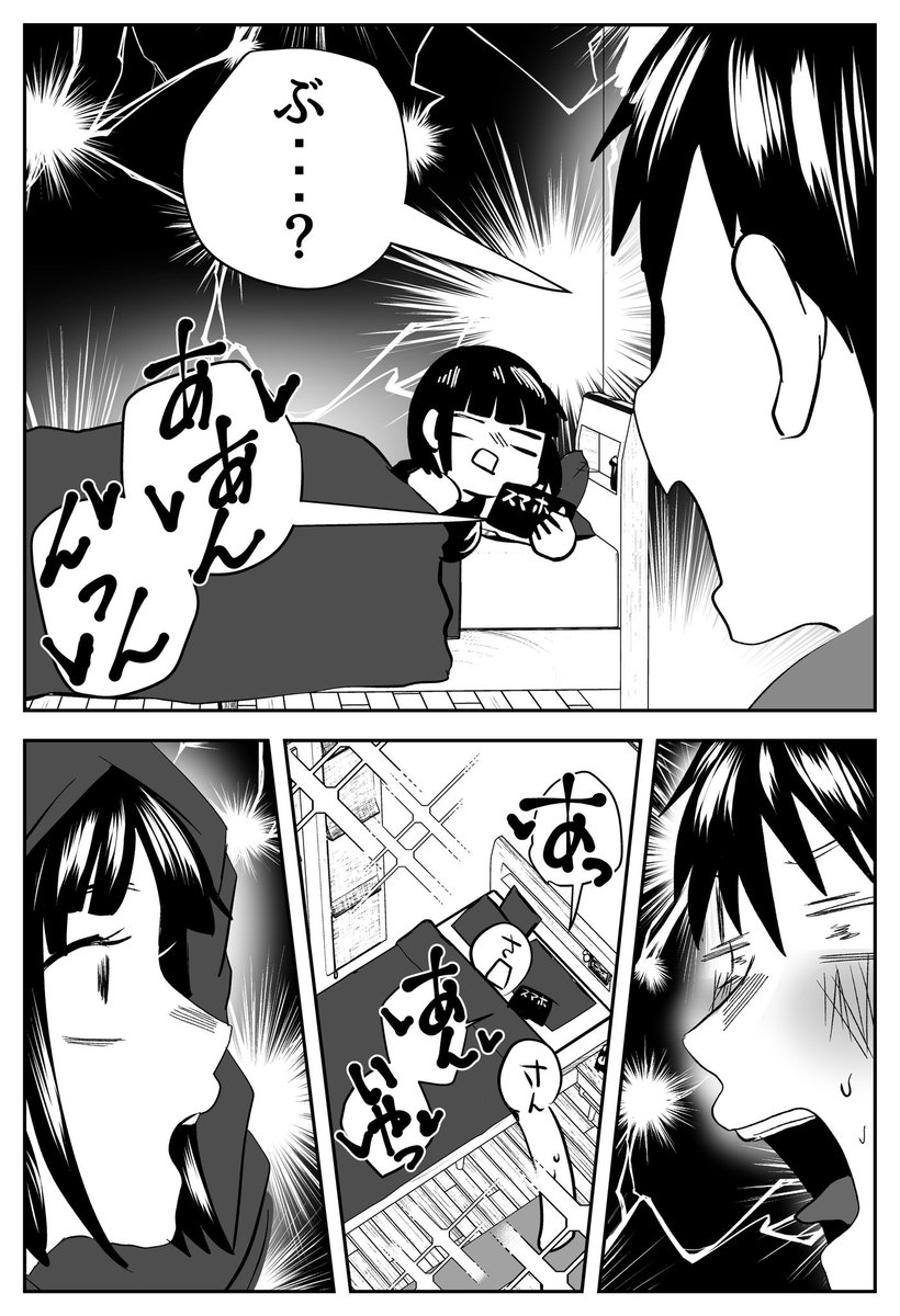 (3/5)彼女の部屋から喘ぎ声が聞こえる 