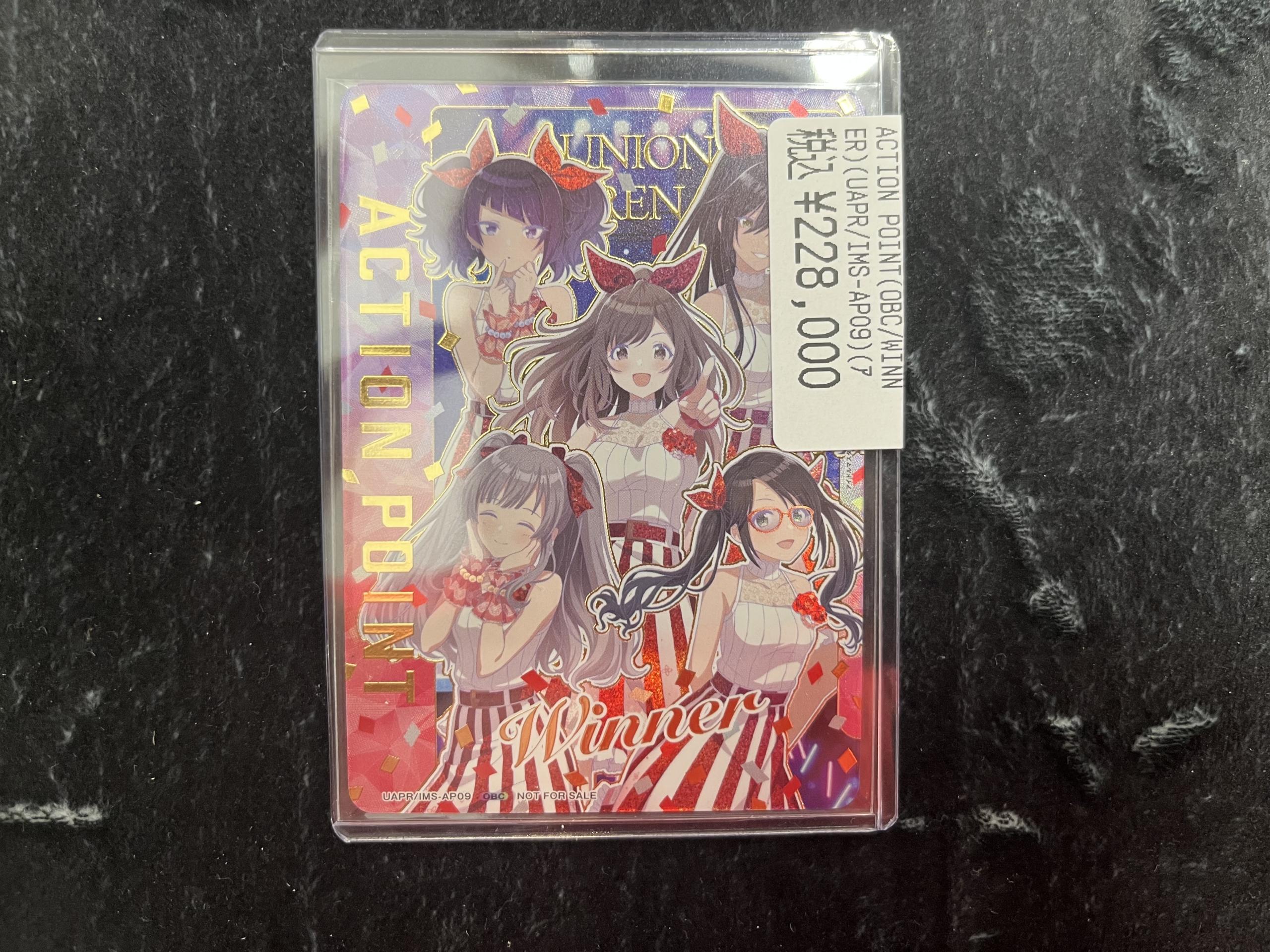 ドラゴンスター秋葉原店 على X: 