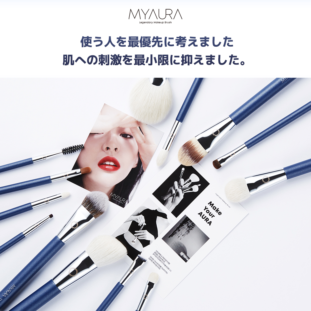kirapouch's tweet photo. #ミアウラ #MYAURA 

誰よりもメイクアップブラシをよく知っている人が作ったリーズナブルなブラシ

https://t.co/47FHDQlPt0

#ブラシ #フェースブラシ #アイブラシ #リップブラシ #シェーディング #フェイスコントゥアリング #韓国化粧品 #韓国スキンケア #美容好き #qoo10 #美容マニア #コスメ紹介 https://t.co/zxkrHuPyFa