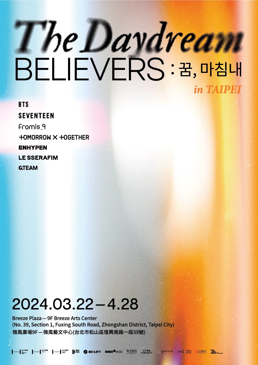[HYBE INSIGHT]: The Daydream Believers exhibition, delving into the evolution of dreams, aspirations, and fantasies that become a fan’s devotion. Join us in Taipei from March 24th to April 28th, 2022, at Breeze Center 9F Mega Studio.