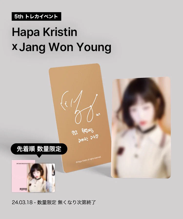 ハパクリスティン👀HapaKristin✨ on X: 