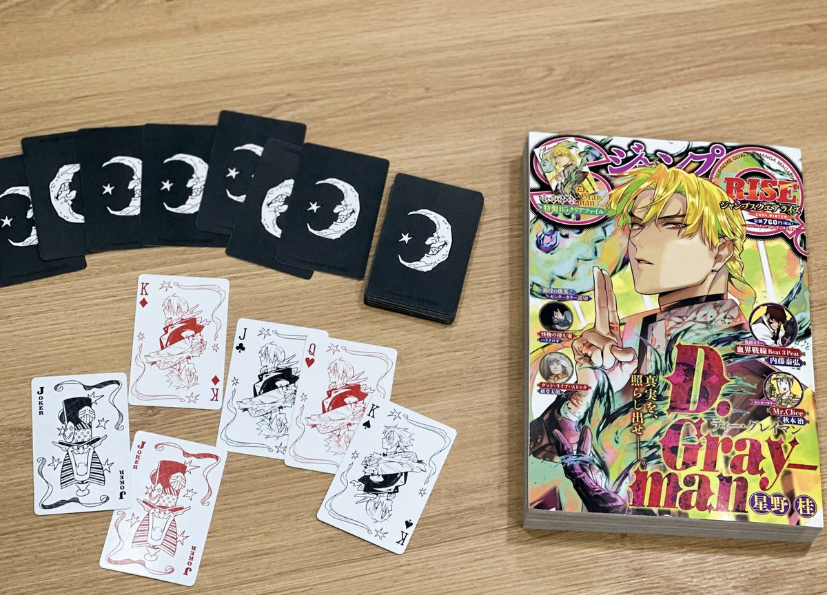 ジャンプSQ.編集部 on X