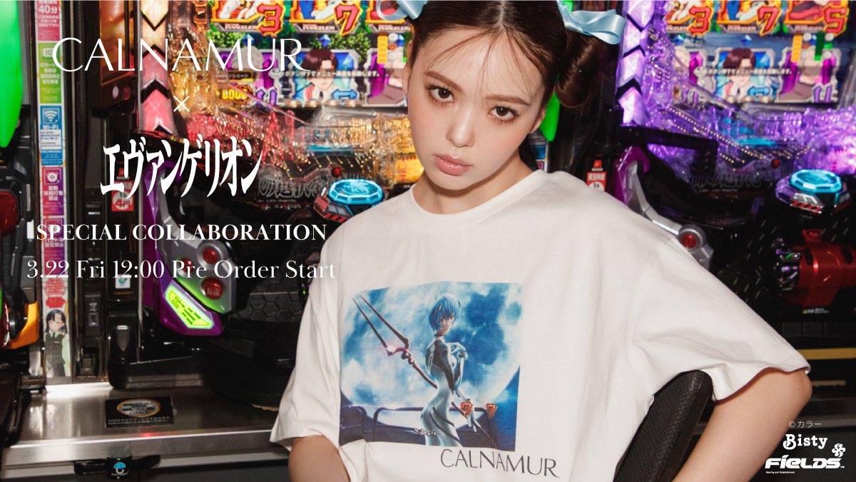 藤田 ニコル(にこるん)🌙 on X: 藤田 ニコル(にこるん)🌙 on X: