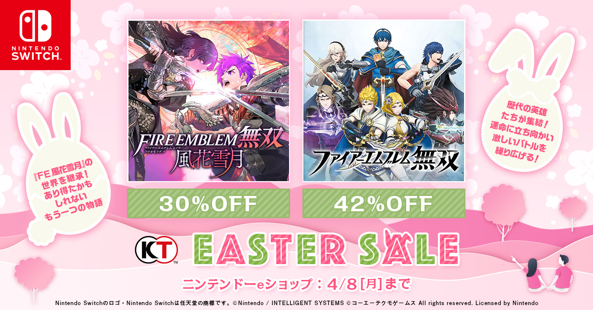ファイアーエムブレム無双 風花雪月』公式 (@FireEmblemMusou) / X ファイアーエムブレム無双 風花雪月』公式 (@FireEmblemMusou) / X