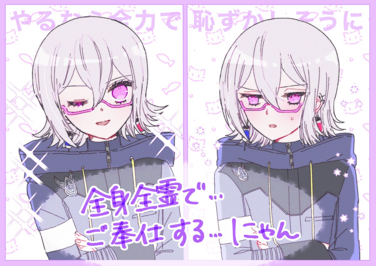 mychclts's tweet photo. ※ファンミ夜ネタ

前に投影されていた画像ではウィンクしていたけど、実際はどっちだったのか… https://t.co/UJ6s1M8zeT
