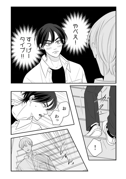 (3/8) 
