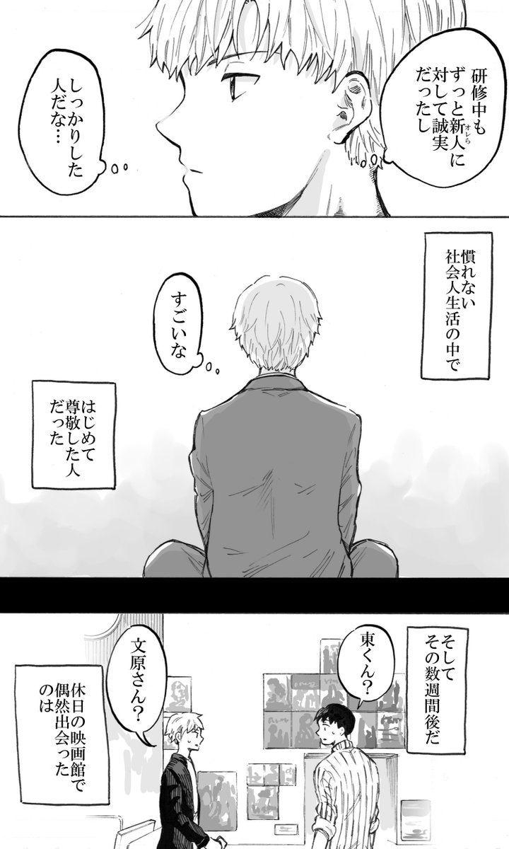 (4/7) 