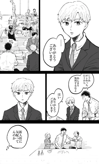 (4/7) 