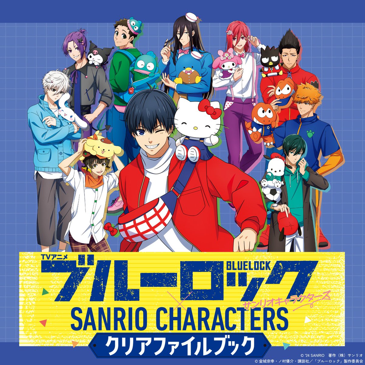 4/19（金）「劇場版ブルーロック -EPISODE 凪-」の公開を記念して