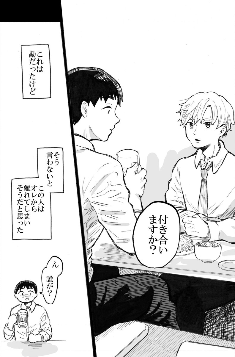 (7/7)再掲です!
現在セール中にて1巻無料、その他の感もお安くなってます!5巻で完結しています! 