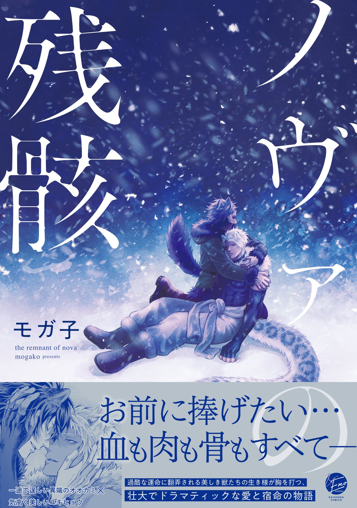 【初版・希少・絶版】私が出会った こわい怪談 (ピチ・ブックス 19) 9803] 月刊マイバースデイ10月号増刊 ホラー&ミステリーコミック