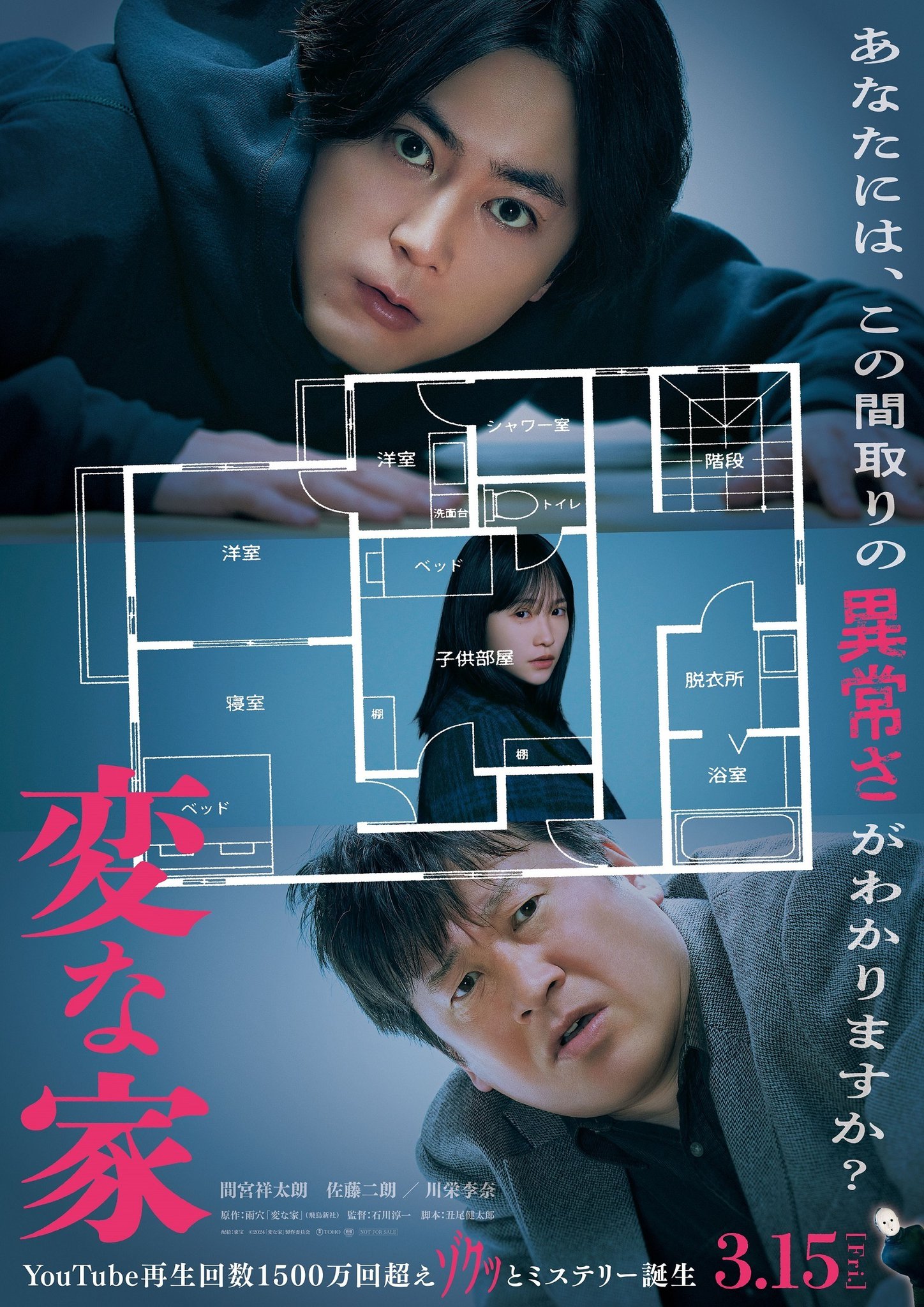 映画 おすすめ ランキング 上映 中
