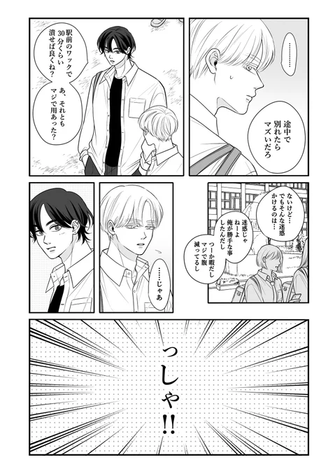 (6/8) 