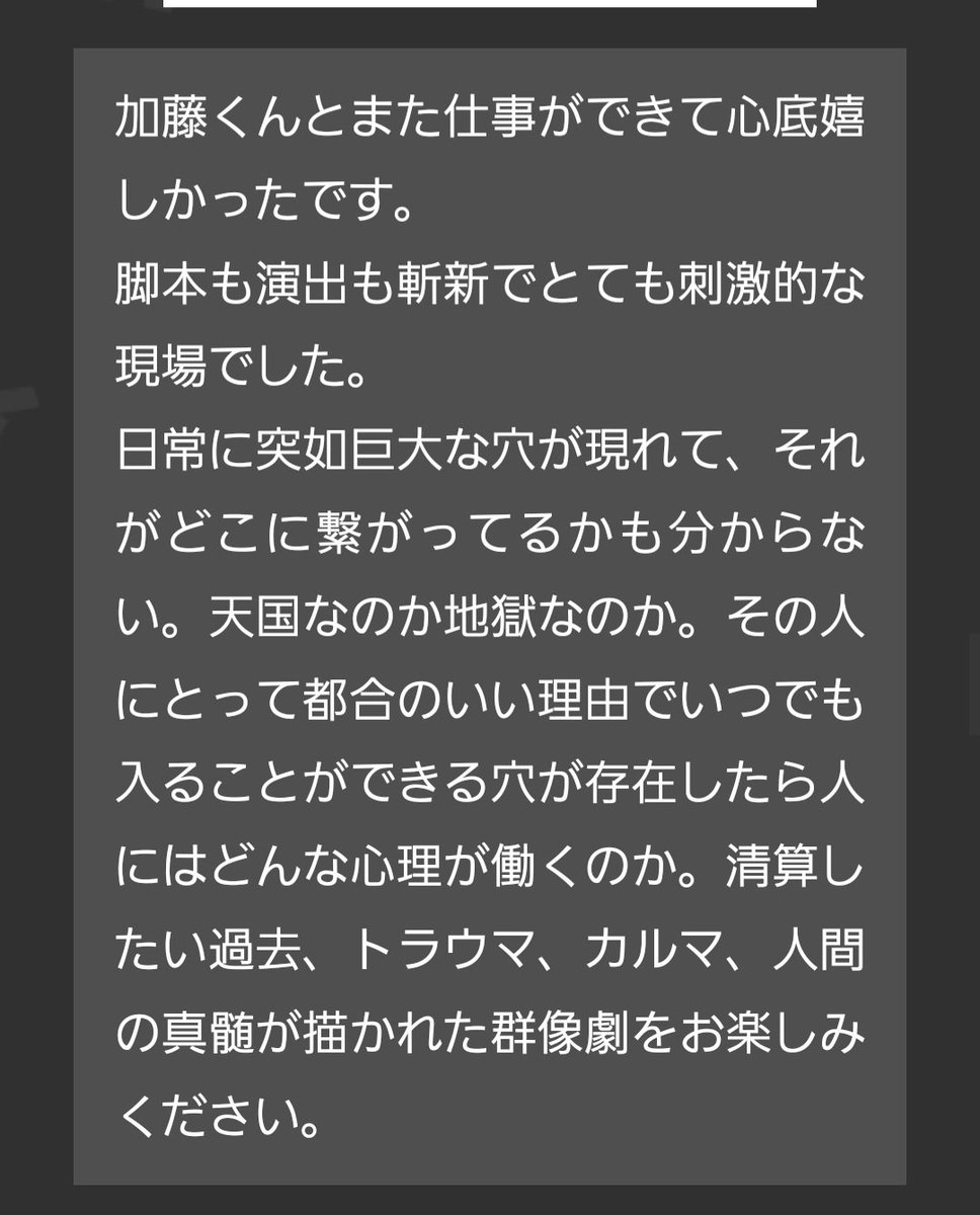 #滅相も無い 公式ホームページより
#窪田正孝 ↓↓↓
mbs.jp/messoumonai/ca…