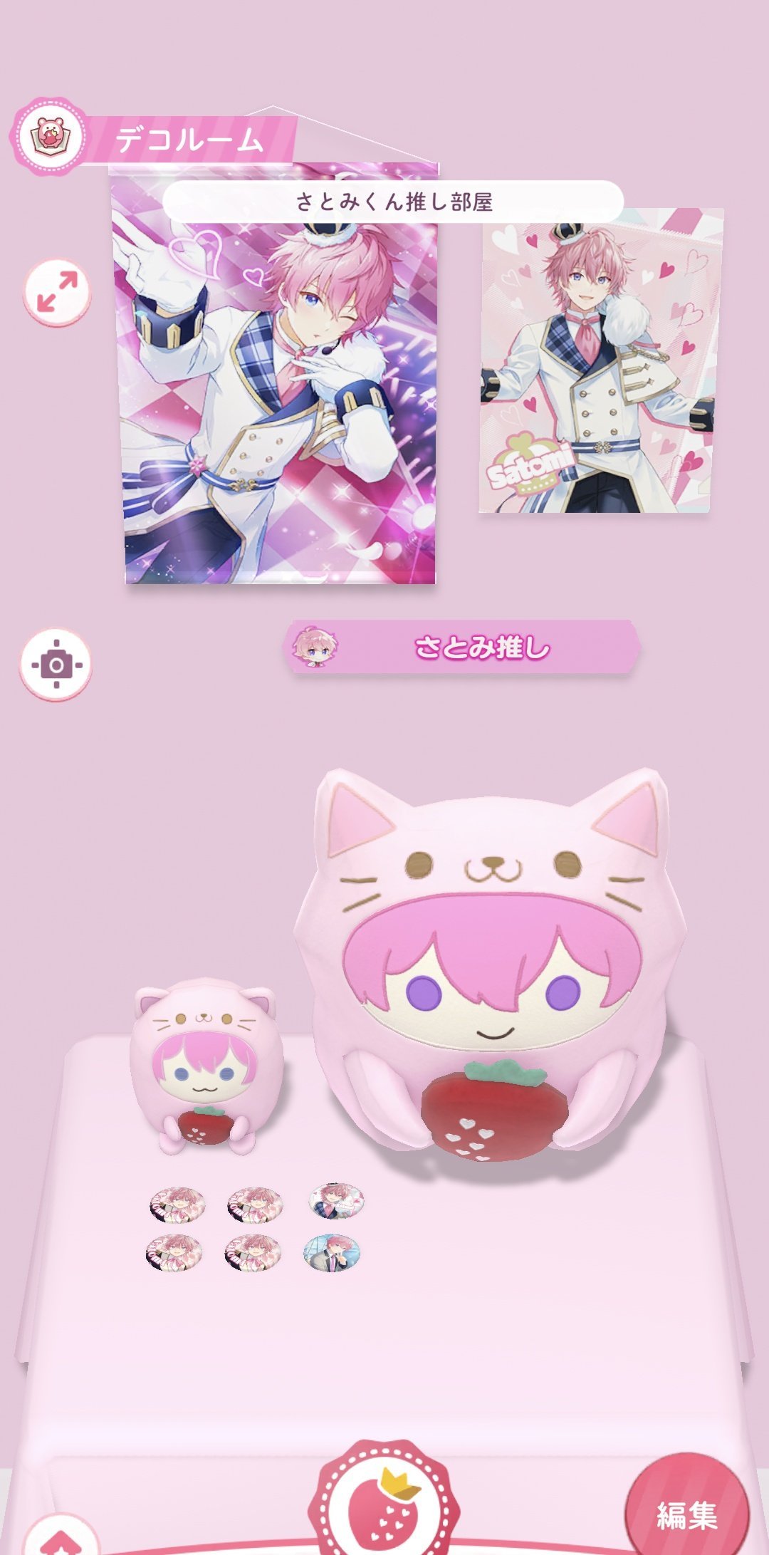 Amazon.co.jp: すとぷり ルームウェア さとみくん もこもこあに