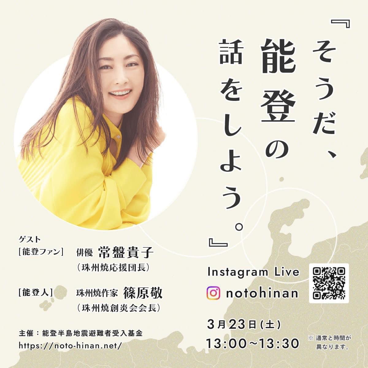 Mike7I's tweet photo. 頑張っています♪能登❣️ https://t.co/CtLOe5Bwp3