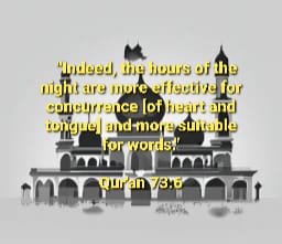 Utilize the silent hours of the night in Ramadhan for increased devotion and connection with Allah.