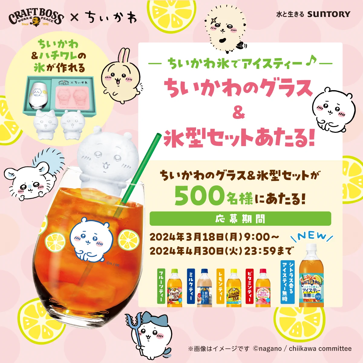SUNTORY（サントリー） on X: 