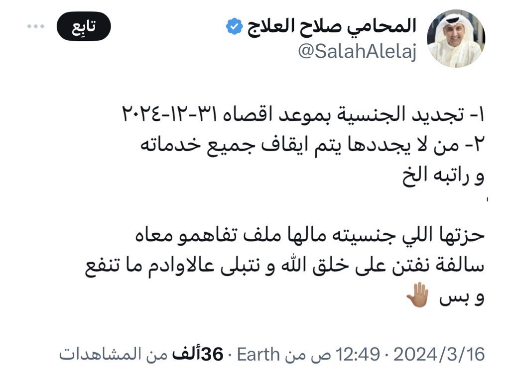 امصاريات tweet media