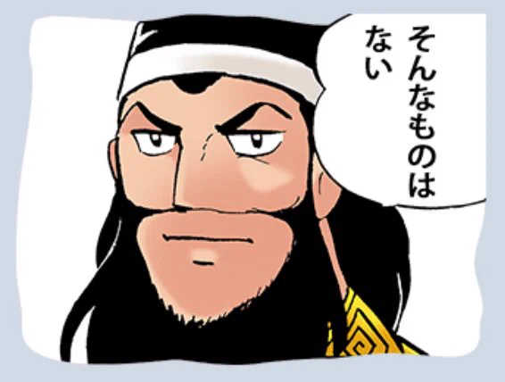 @rgvvj22asp 関羽たんも休みたいっ! 