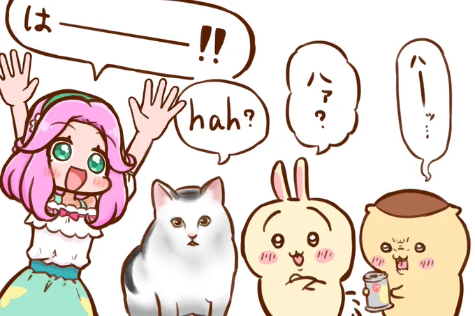 同じようなこと言う人たち 