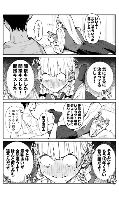 (2/2)

#さらなみ 